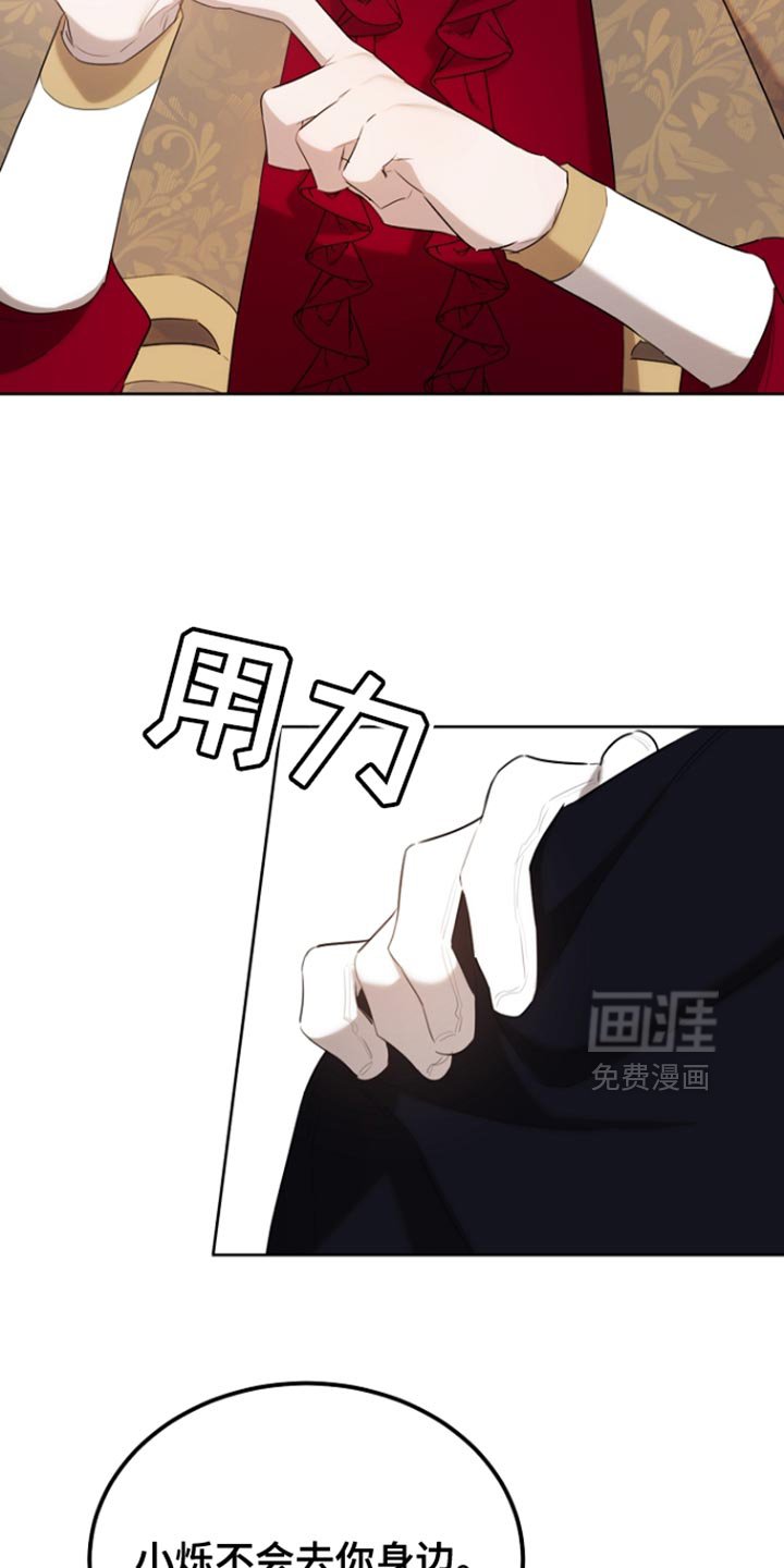 第76章：反正我不吃亏