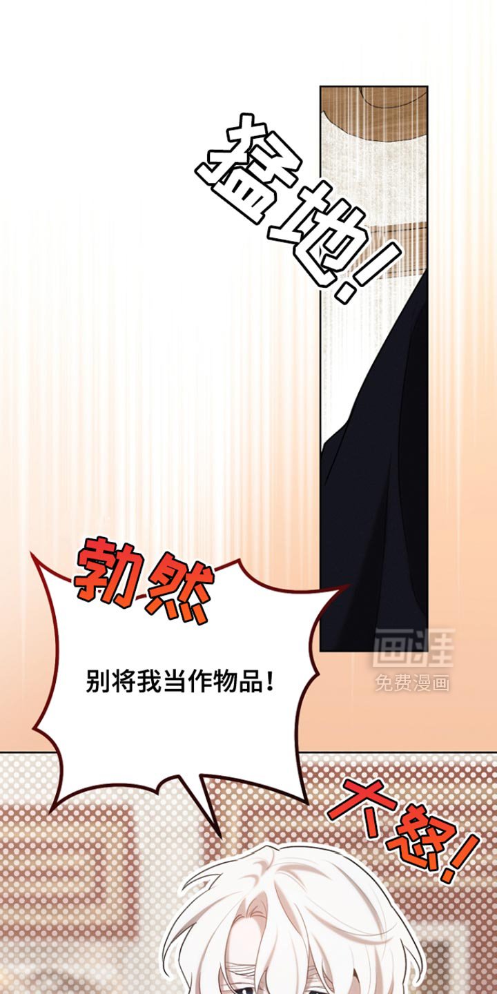 第76章：反正我不吃亏