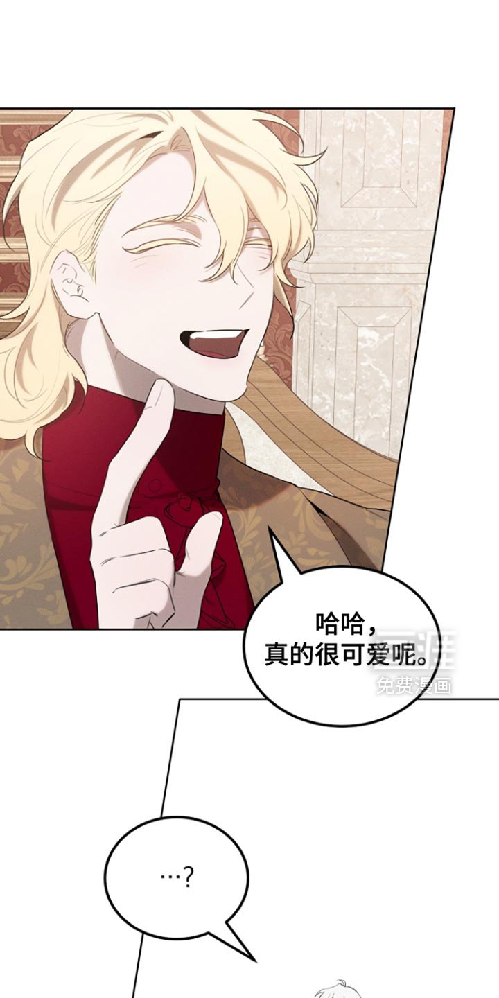 第76章：反正我不吃亏