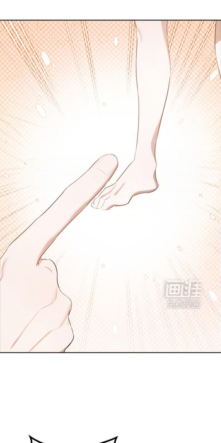 第76章：反正我不吃亏
