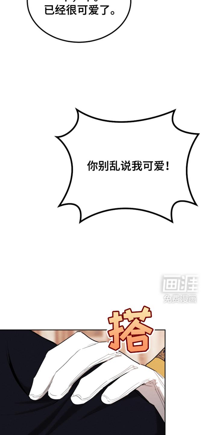 第76章：反正我不吃亏