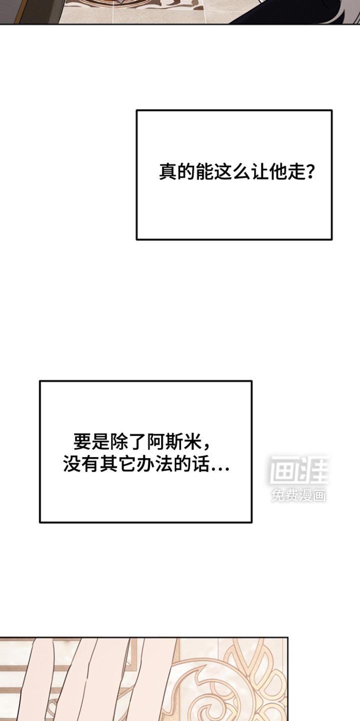 第76章：反正我不吃亏