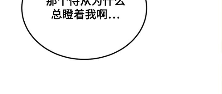 第76章：反正我不吃亏