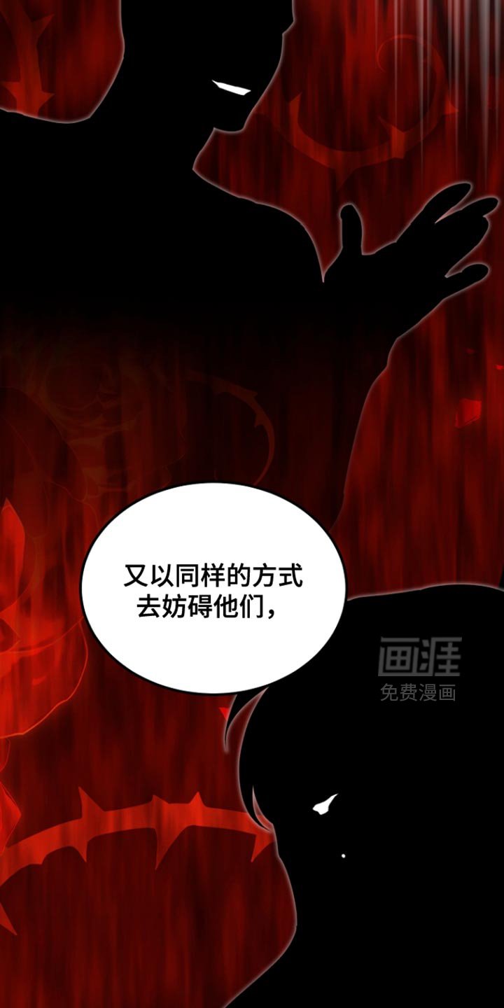 第77章：回避（第一季完结）