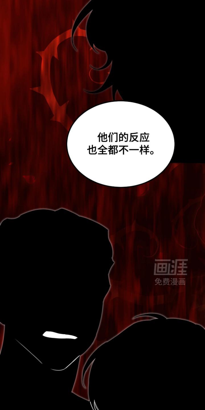 第77章：回避（第一季完结）