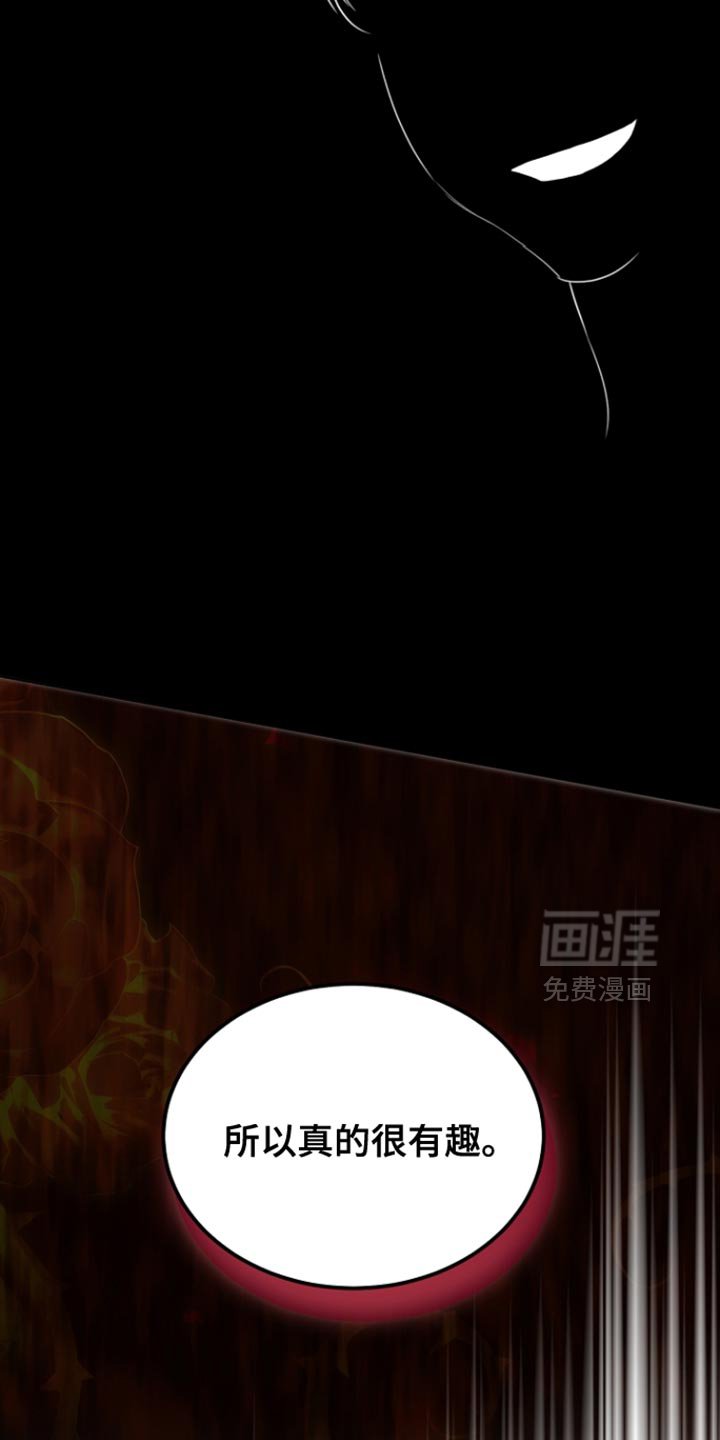 第77章：回避（第一季完结）