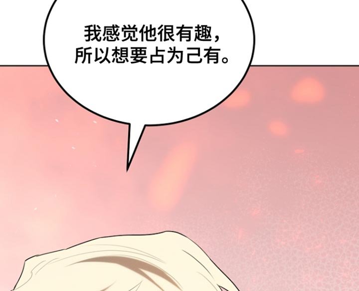 第77章：回避（第一季完结）