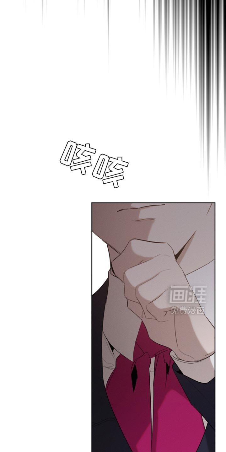 第77章：回避（第一季完结）