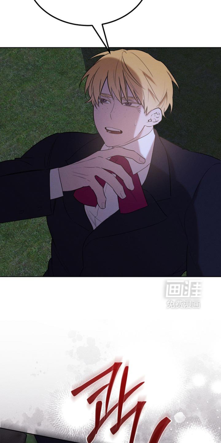 第78章：【第二季】我该确认一下