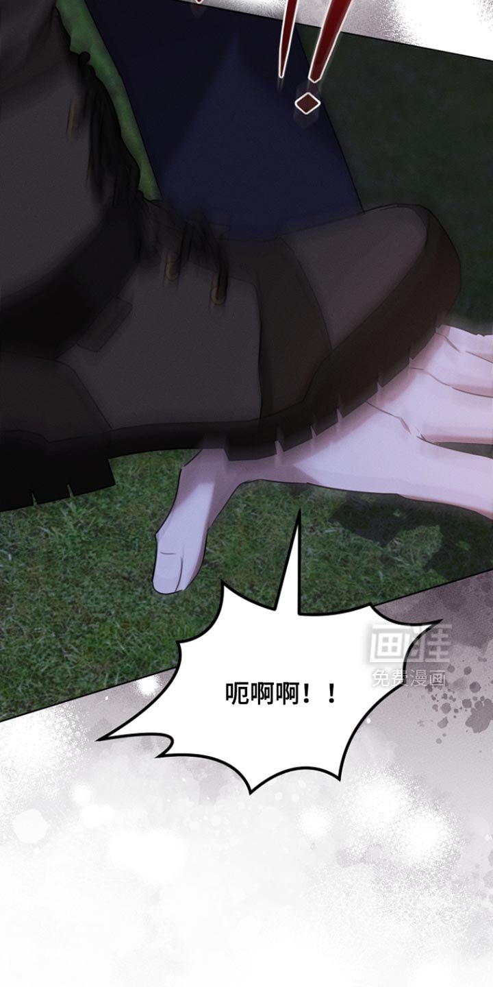 第78章：【第二季】我该确认一下