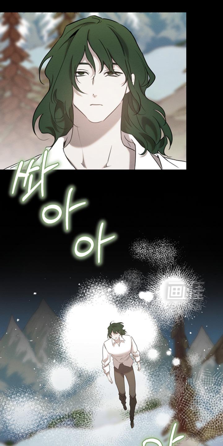第78章：【第二季】我该确认一下