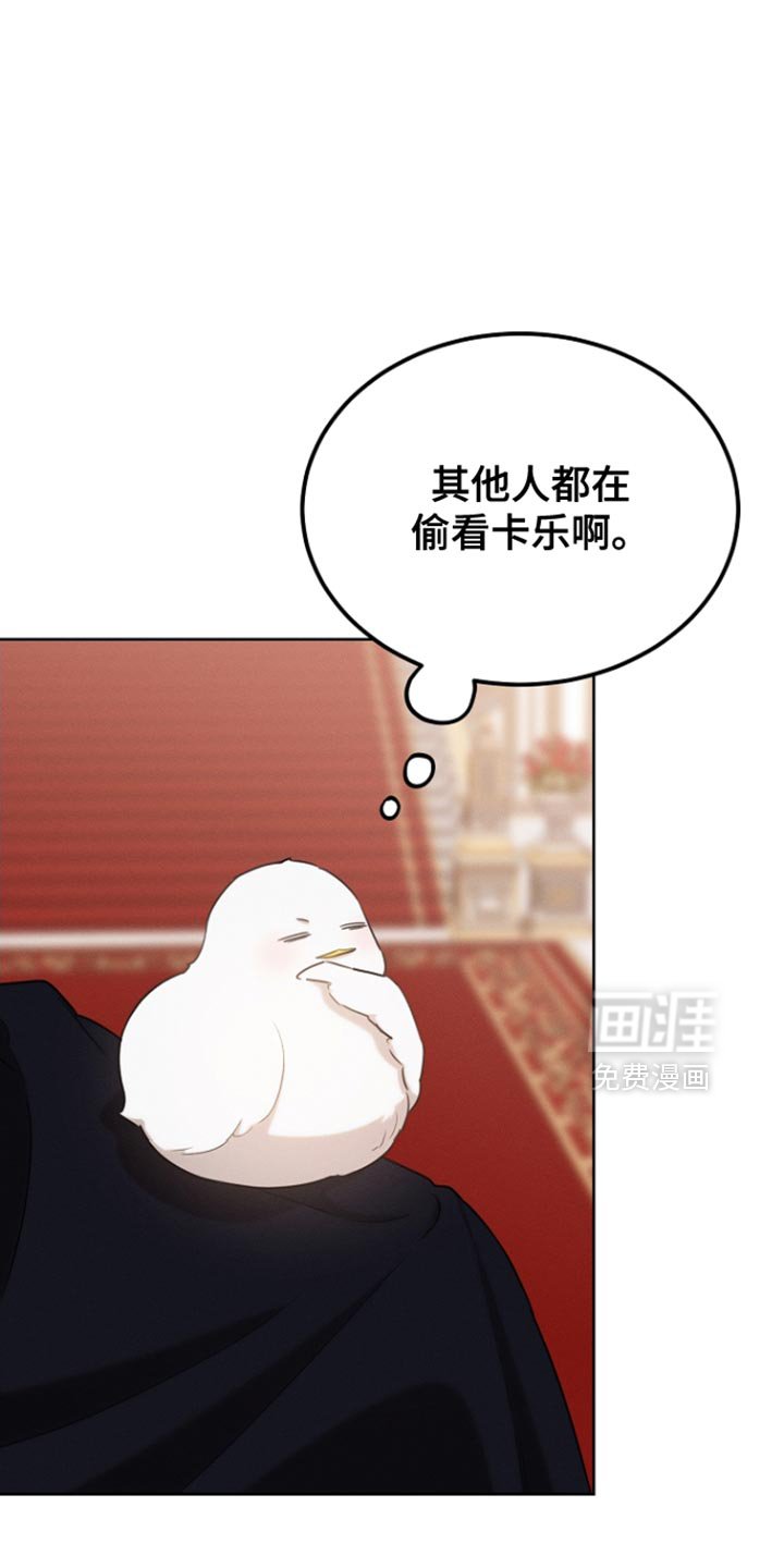 第79章：【第二季】心怀不轨