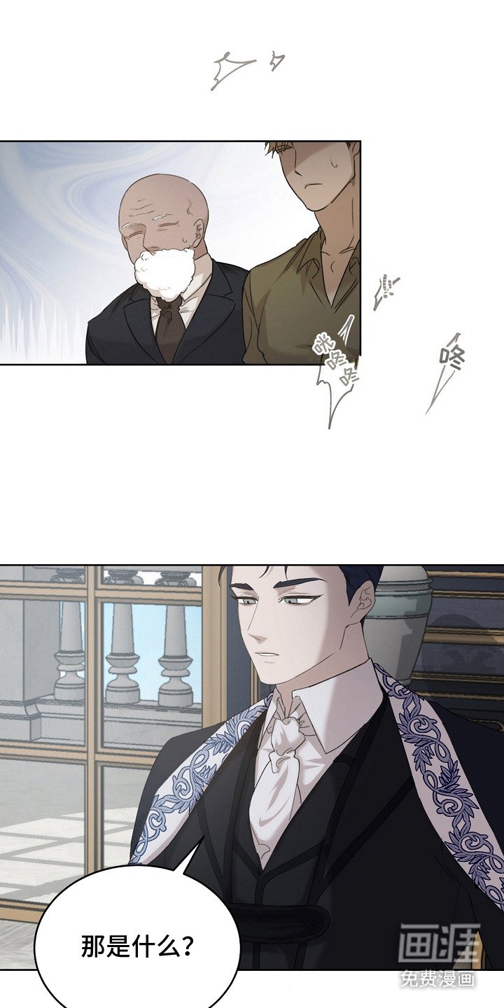 第8章：先发制人