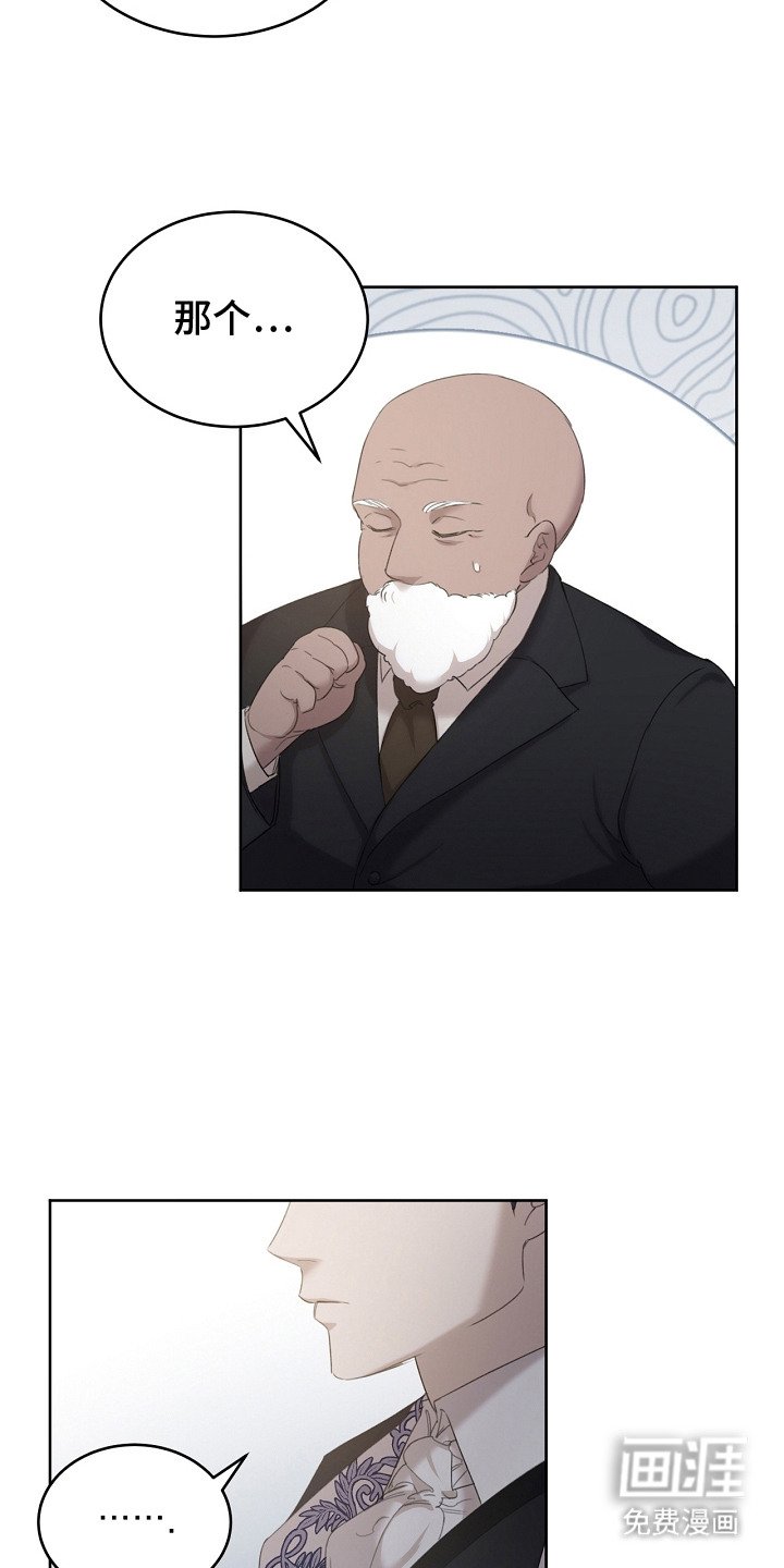 第8章：先发制人