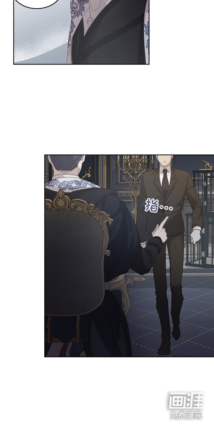 第8章：先发制人