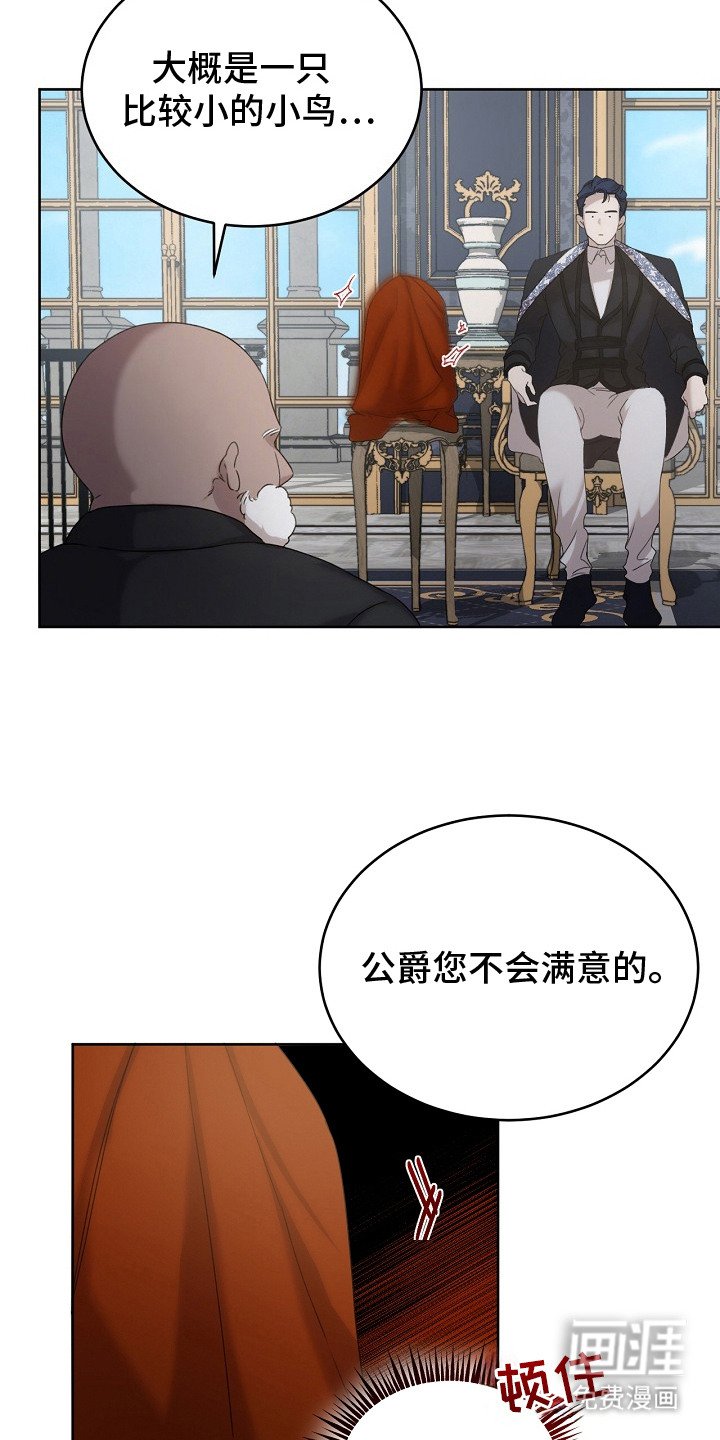 第8章：先发制人