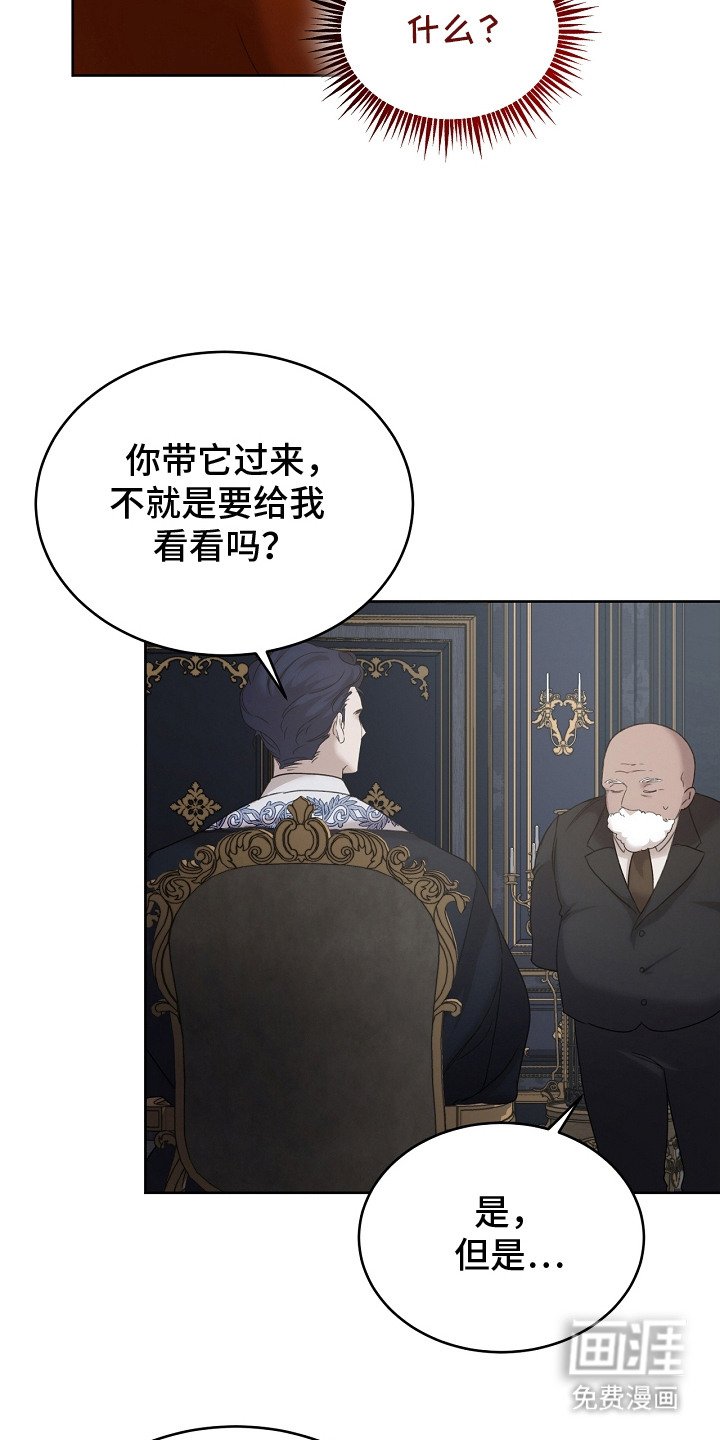 第8章：先发制人