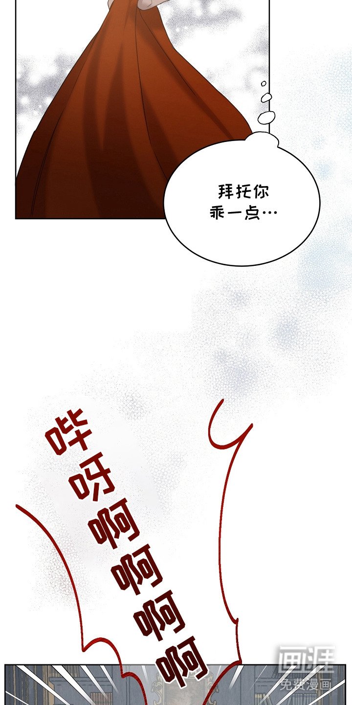 第8章：先发制人