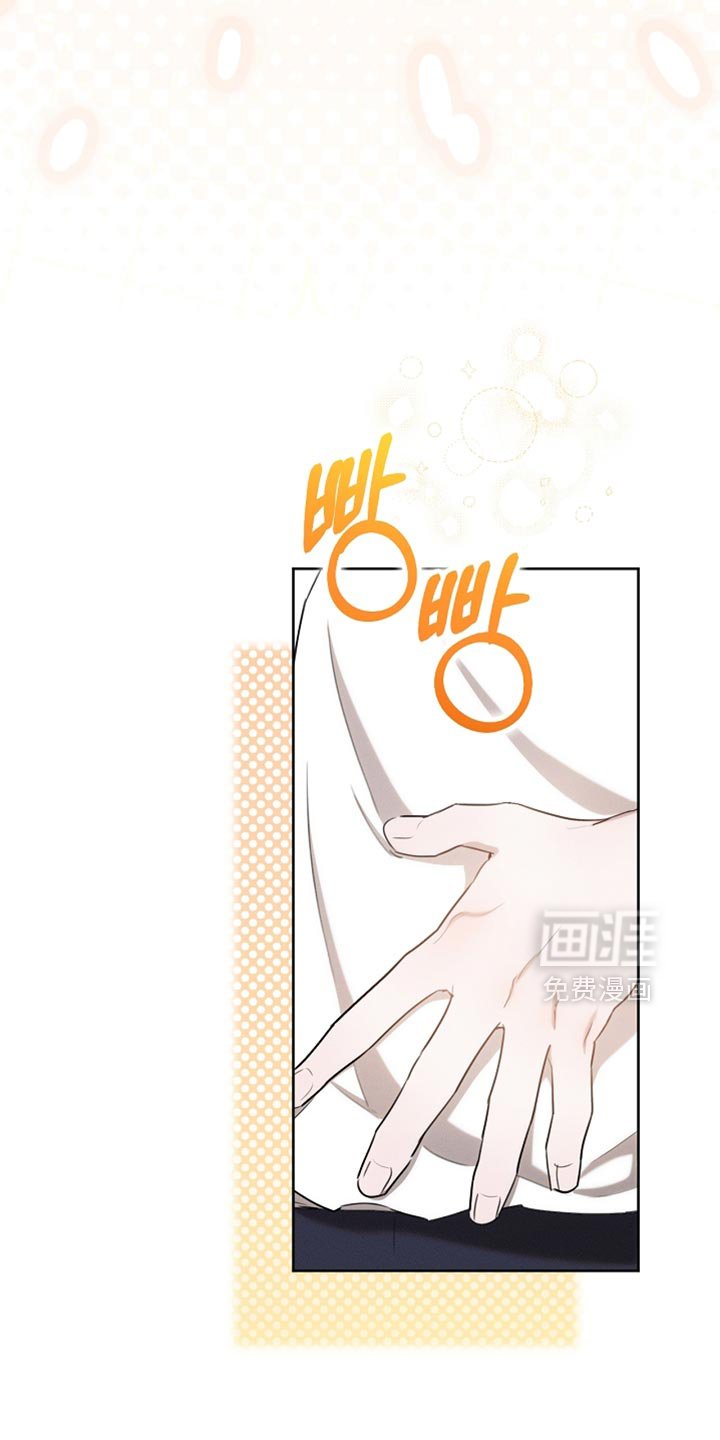第80章：【第二季】摔倒