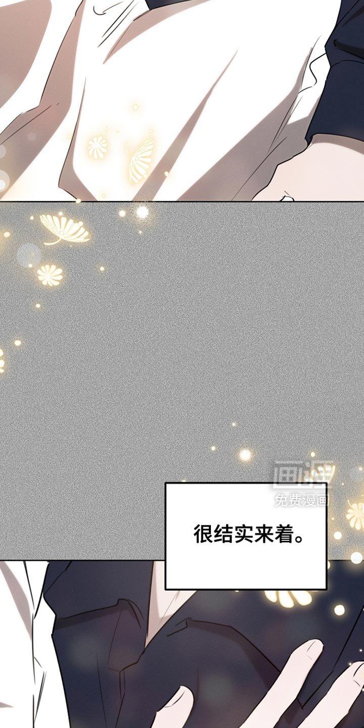 第80章：【第二季】摔倒