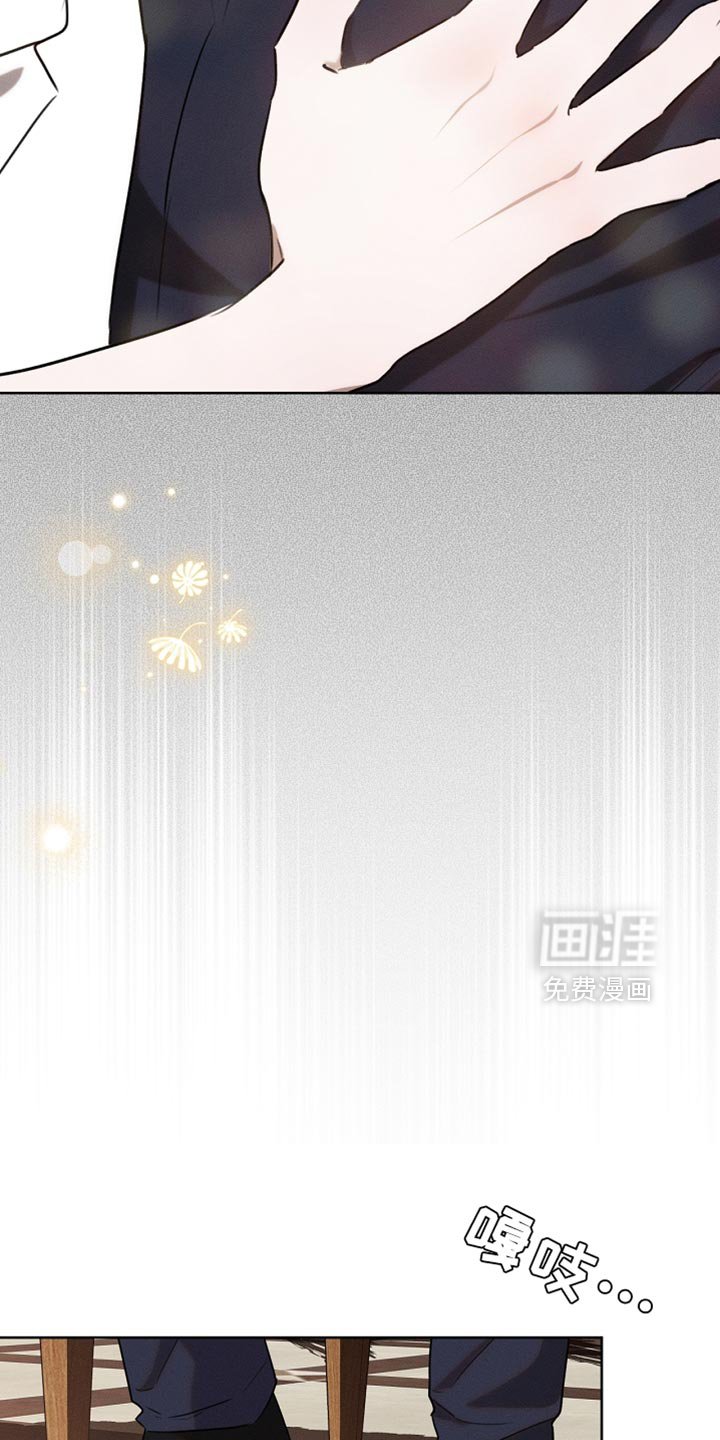 第80章：【第二季】摔倒