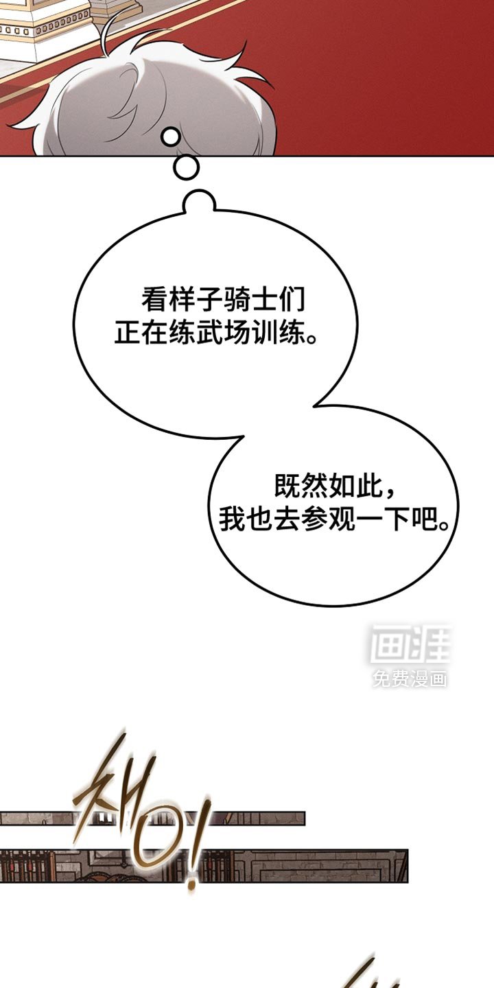 第80章：【第二季】摔倒
