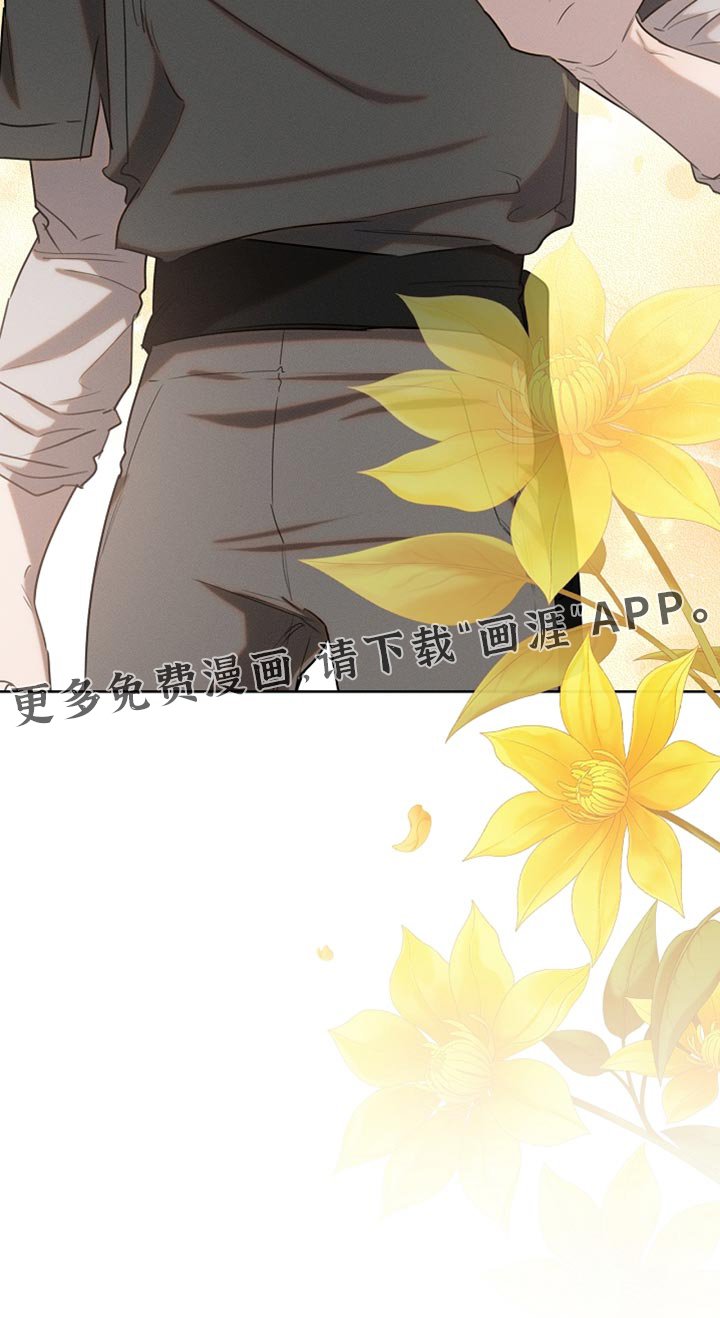第80章：【第二季】摔倒