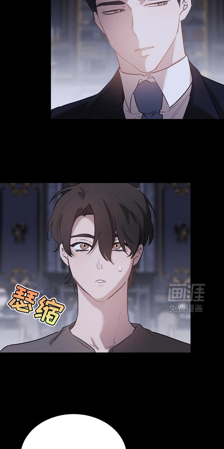 第81章：【第二季】全都被我吃掉了