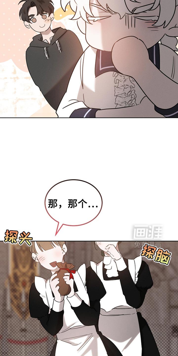 第81章：【第二季】全都被我吃掉了