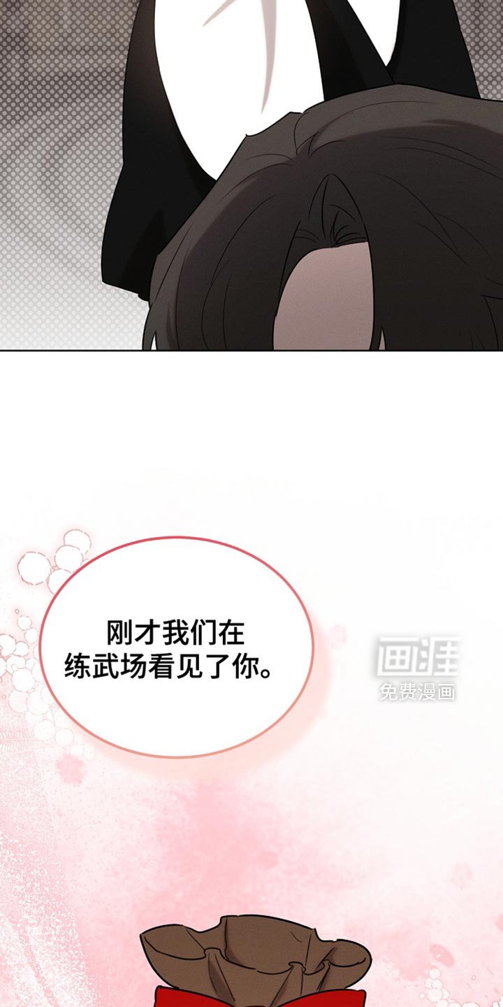 第81章：【第二季】全都被我吃掉了