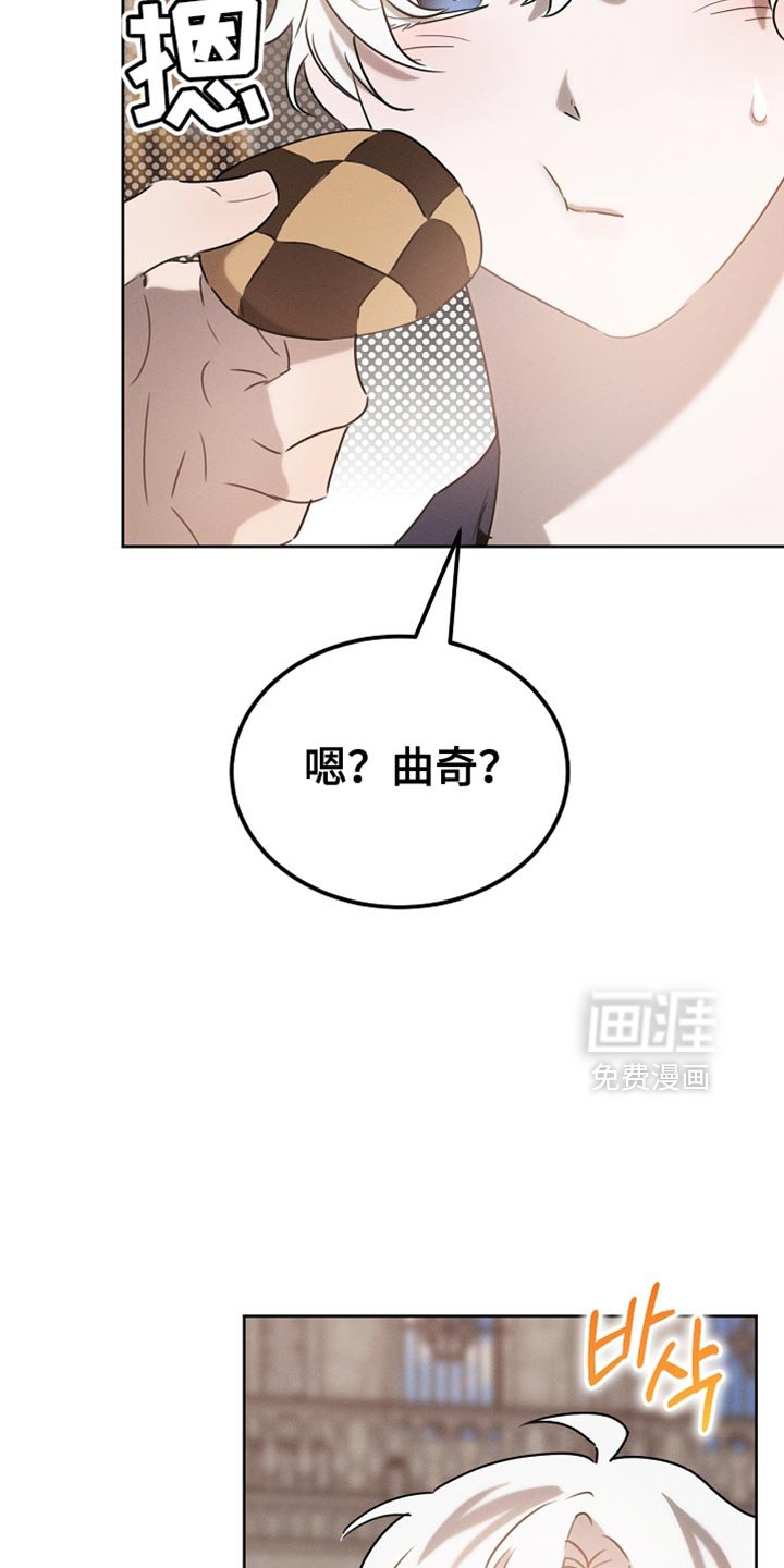 第81章：【第二季】全都被我吃掉了