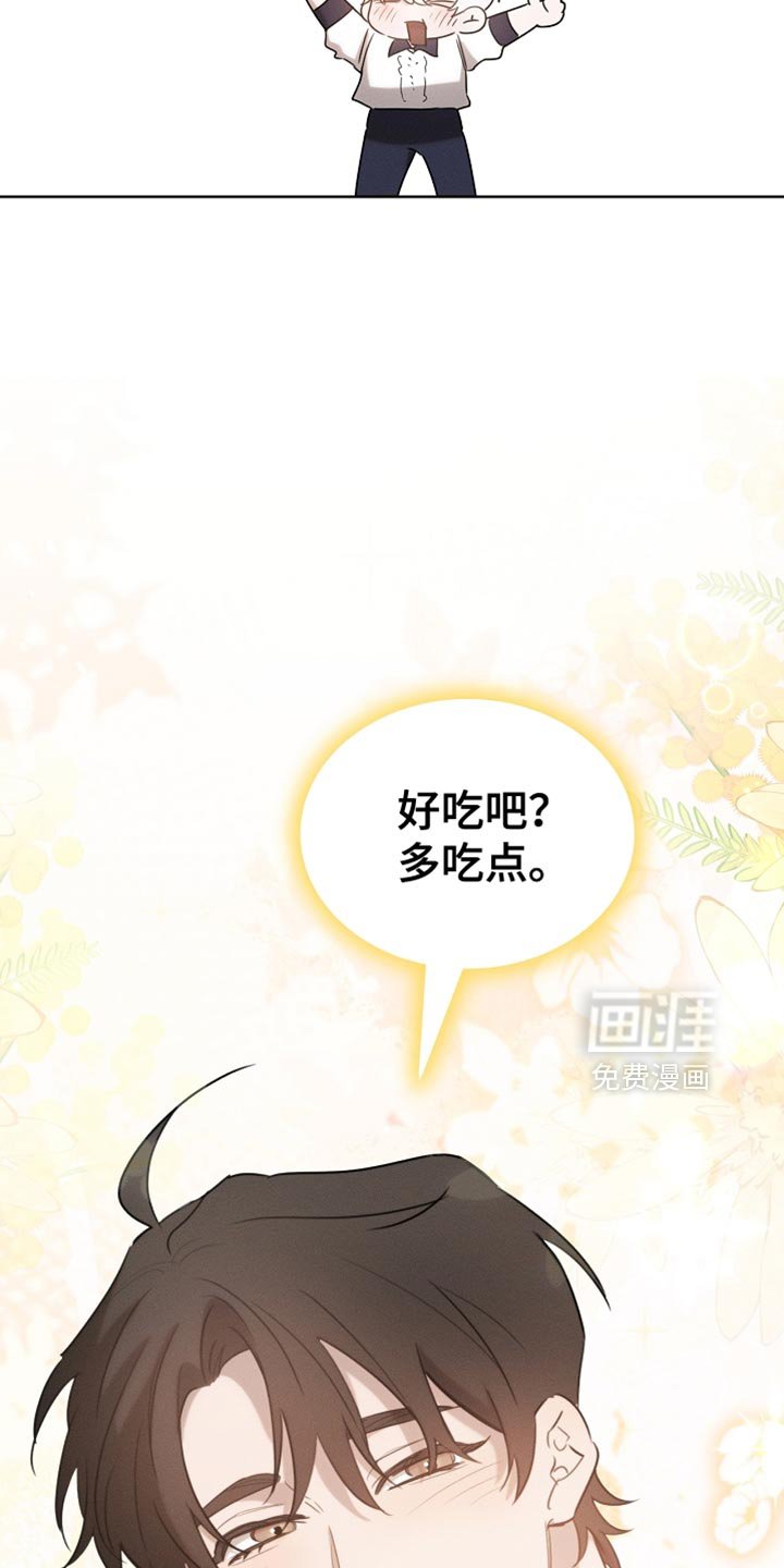 第81章：【第二季】全都被我吃掉了