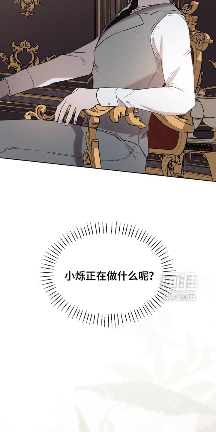 第82章：【第二季】内心很柔软