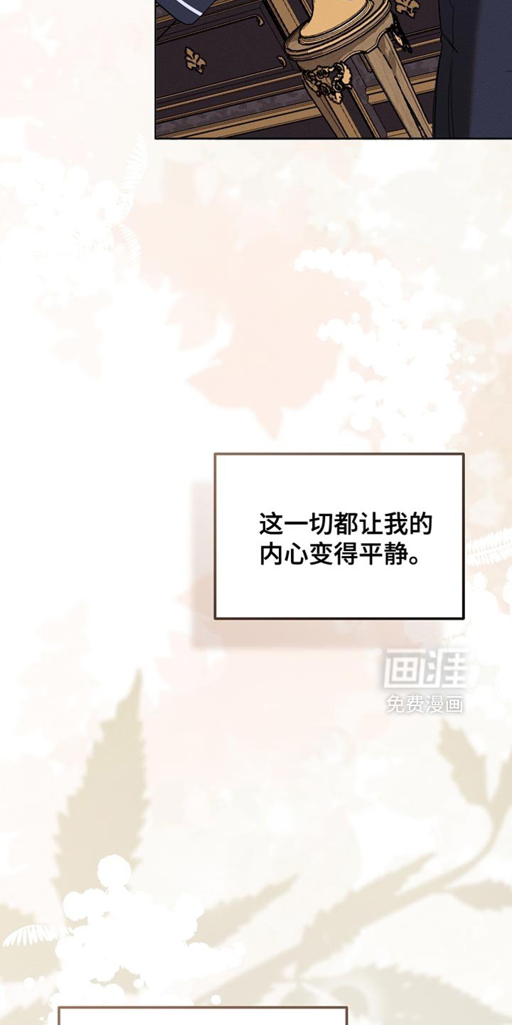 第82章：【第二季】内心很柔软