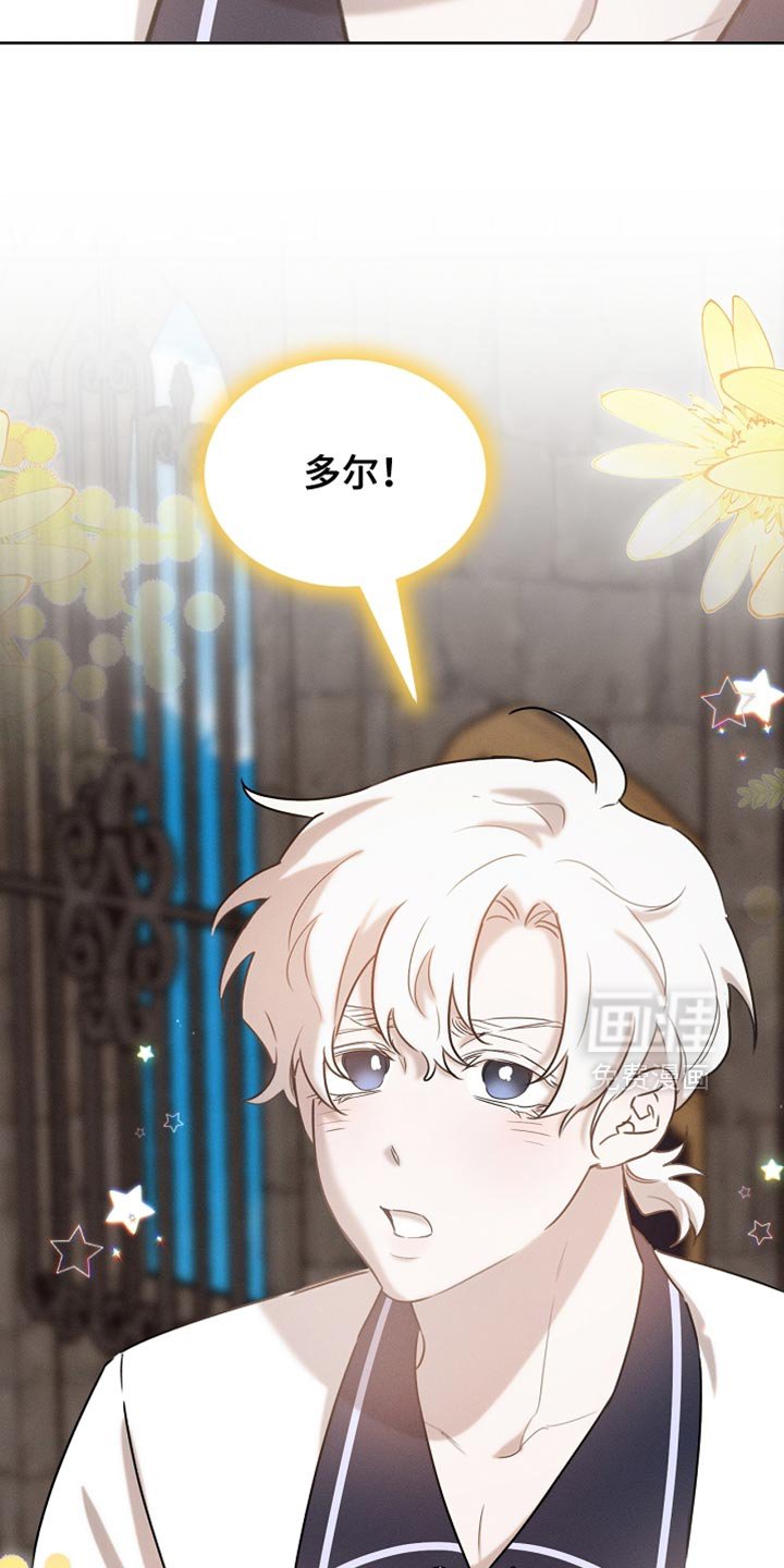 第82章：【第二季】内心很柔软