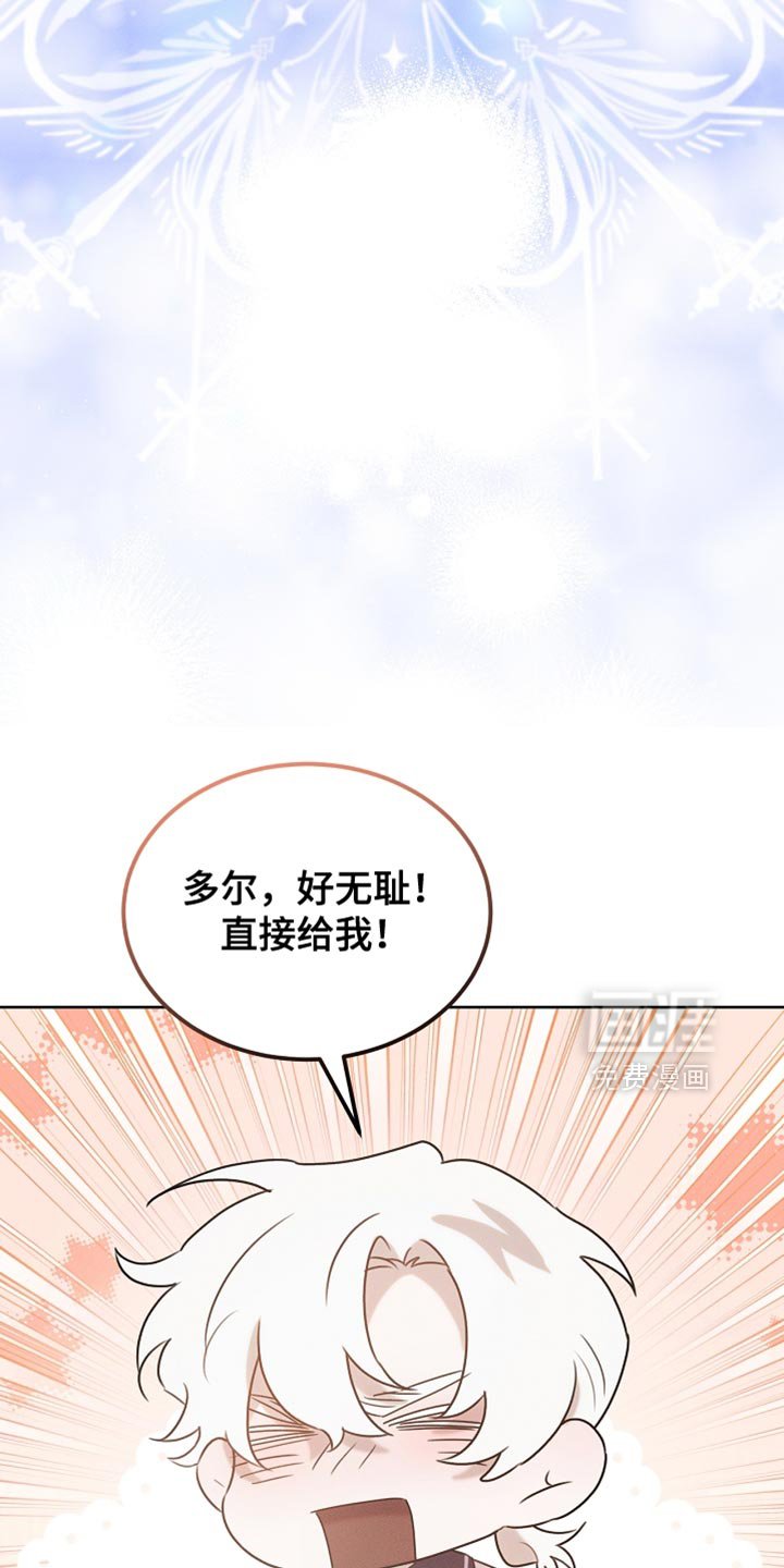 第82章：【第二季】内心很柔软