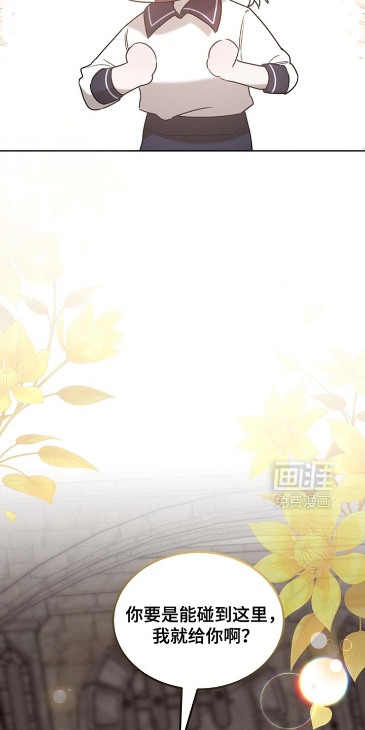 第82章：【第二季】内心很柔软