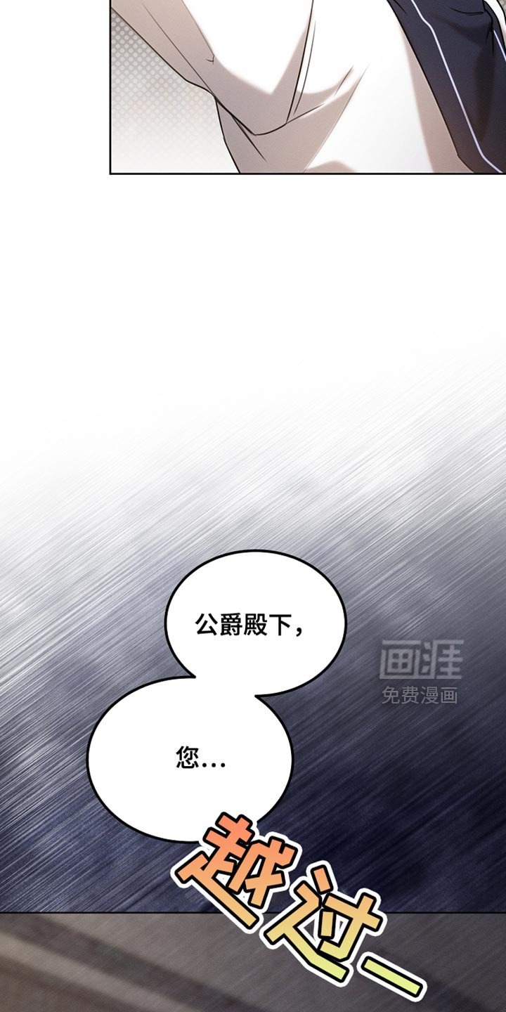 第82章：【第二季】内心很柔软