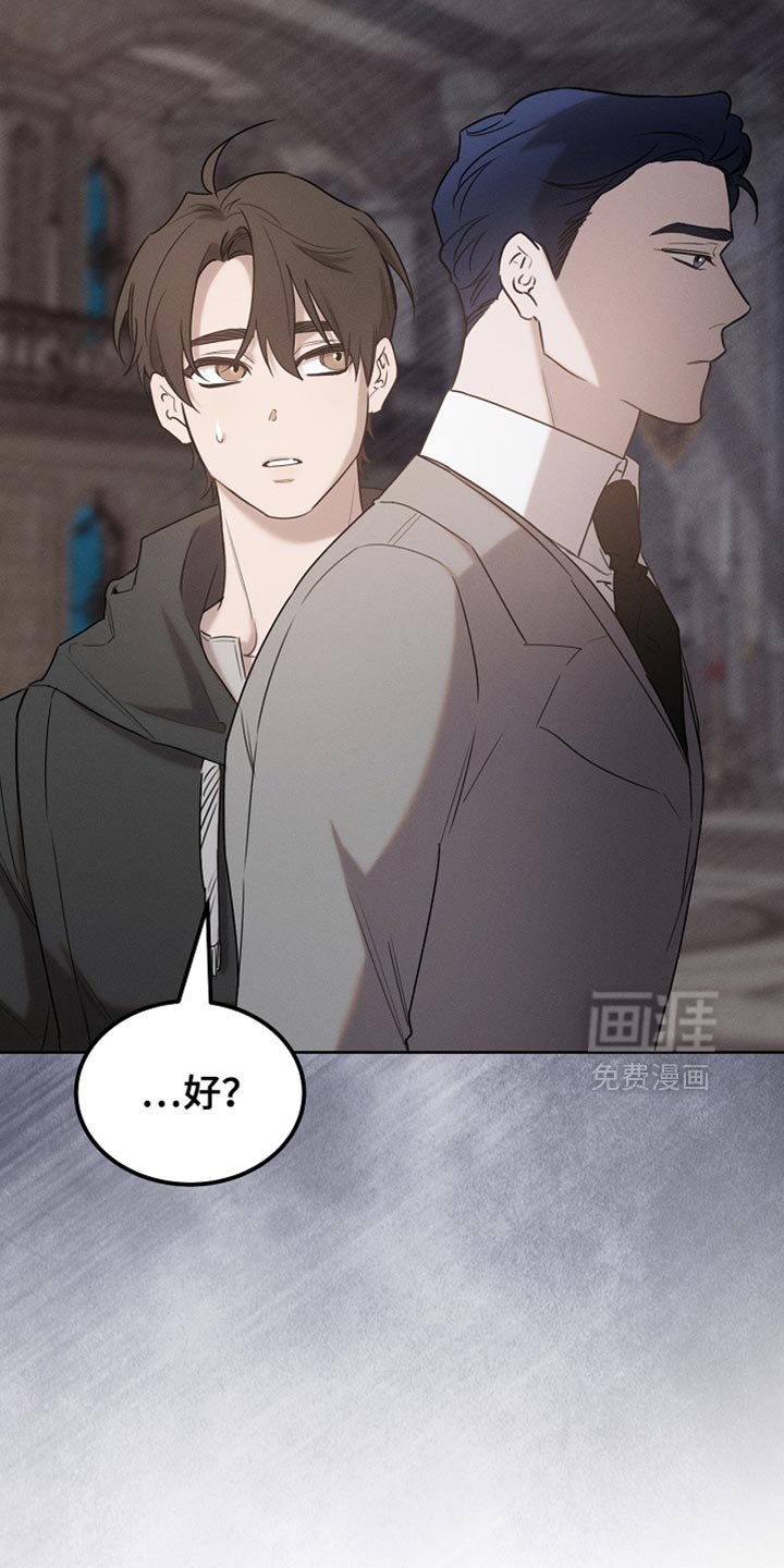 第82章：【第二季】内心很柔软