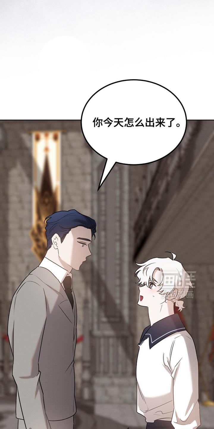 第82章：【第二季】内心很柔软