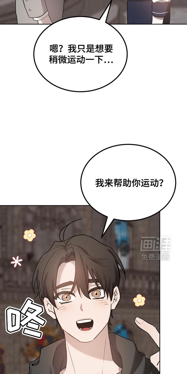 第82章：【第二季】内心很柔软