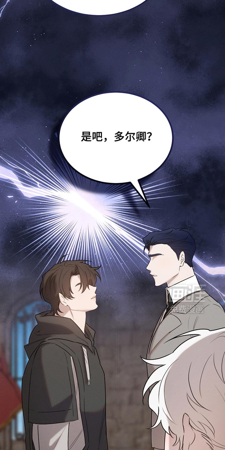 第82章：【第二季】内心很柔软