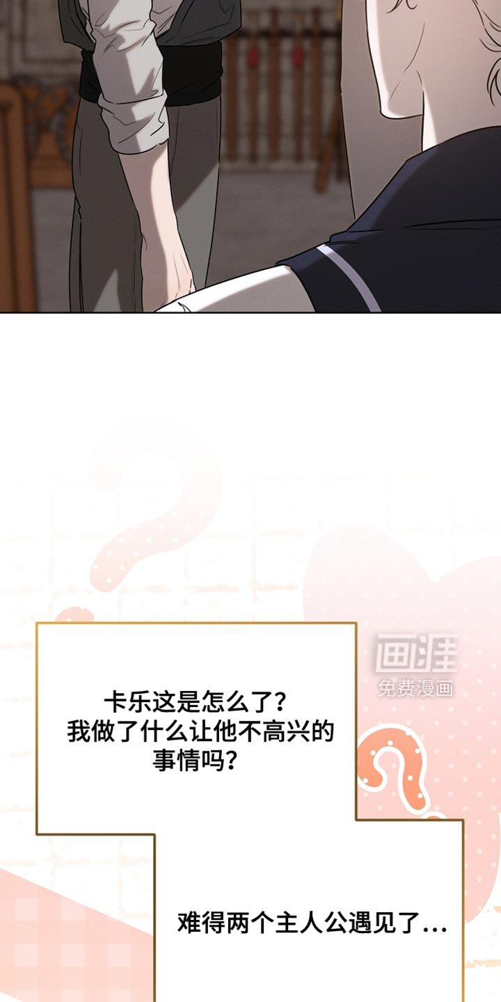 第82章：【第二季】内心很柔软