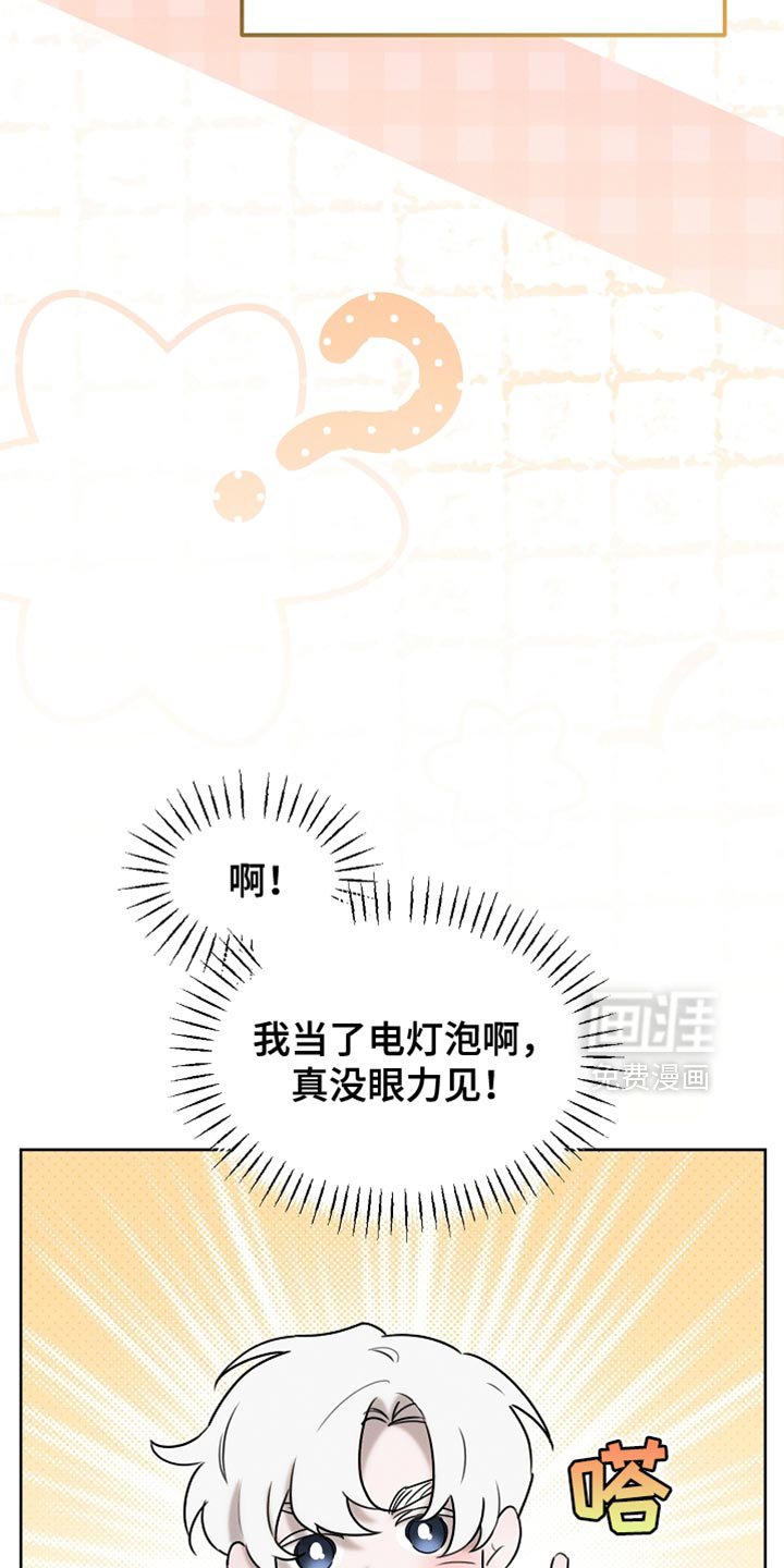 第82章：【第二季】内心很柔软