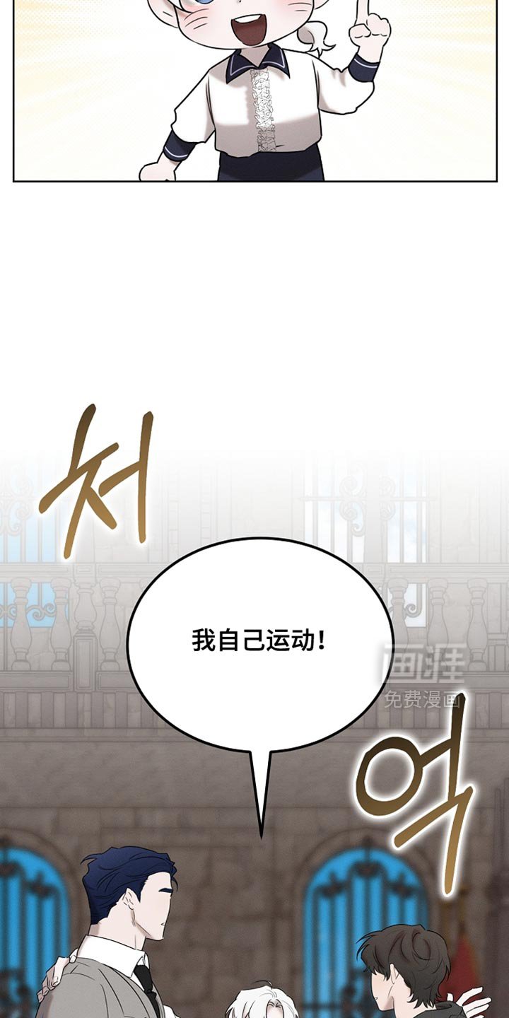 第82章：【第二季】内心很柔软