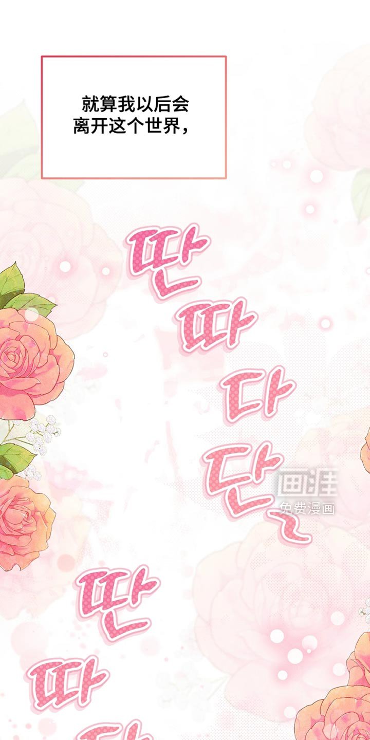 第83章：【第二季】快递