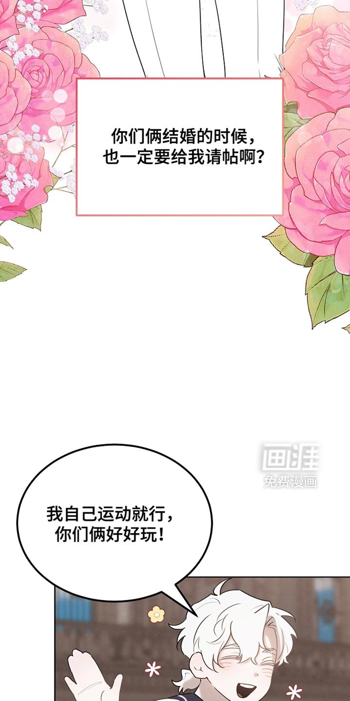 第83章：【第二季】快递