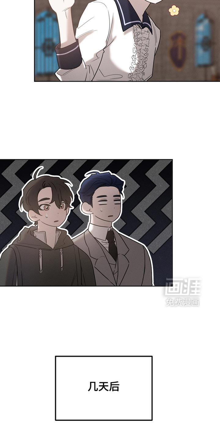 第83章：【第二季】快递