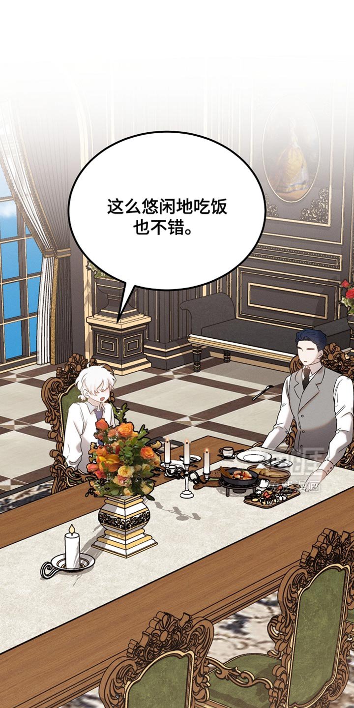 第83章：【第二季】快递