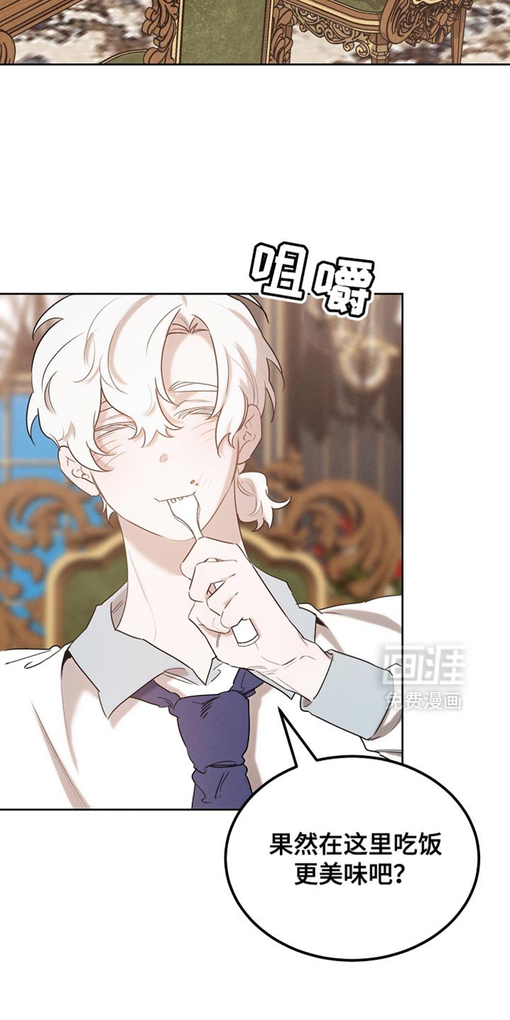 第83章：【第二季】快递